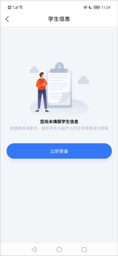 彩虹钥匙app官方版3