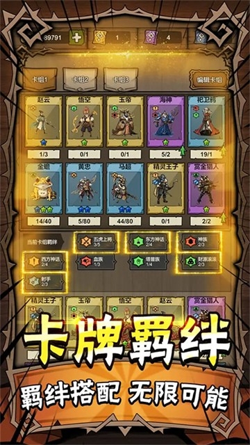 勇者干仗下载手机版 v3.2