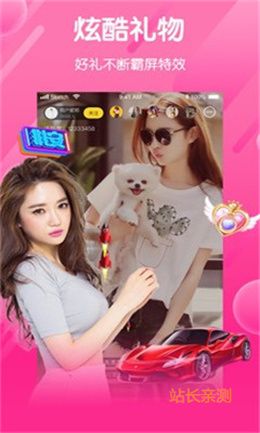 YY22TV夜月直播手机版截图1