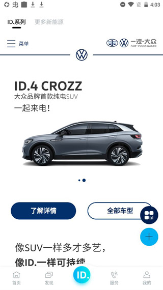 使用教程3