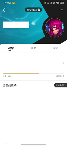 掌上英雄联盟5
