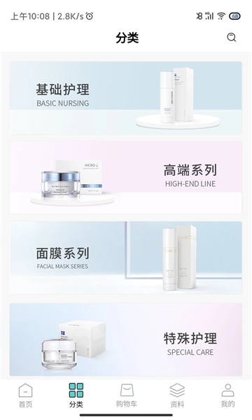 德特来都app v5.2.2