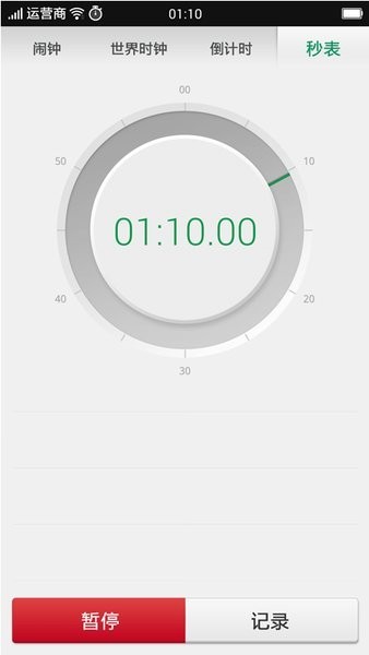 oppoʱappv15.10.8