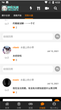 jm天堂下载最新版