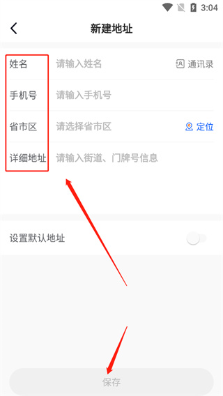 新途径在线10