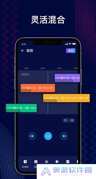 audioeditor中文版