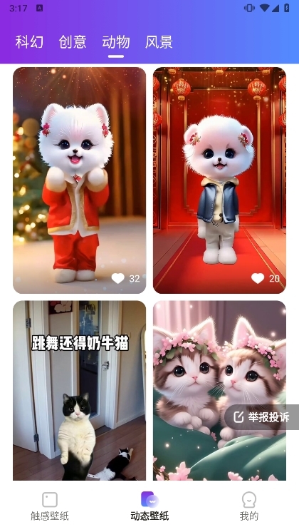 常见问题配图1