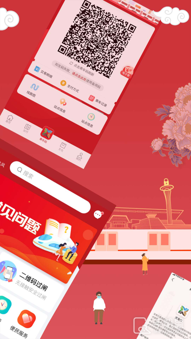 洛易行 v3.2.8