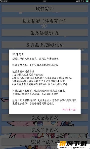预览图2