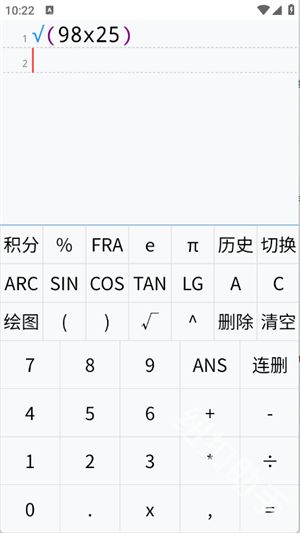 多行计算器