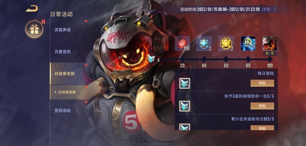 Arena of valor先行服