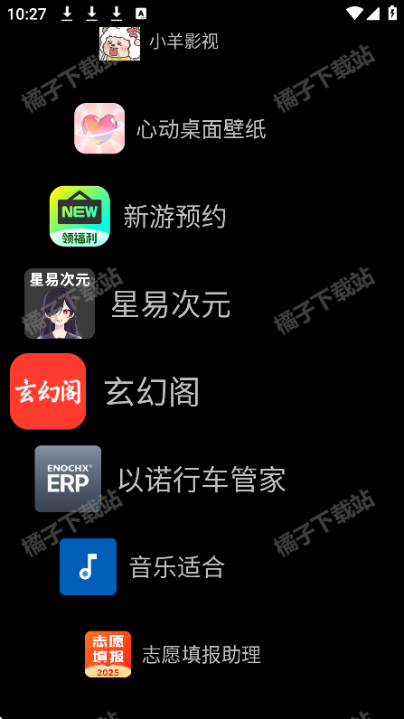Watch Launcher手表桌面官方版下载
