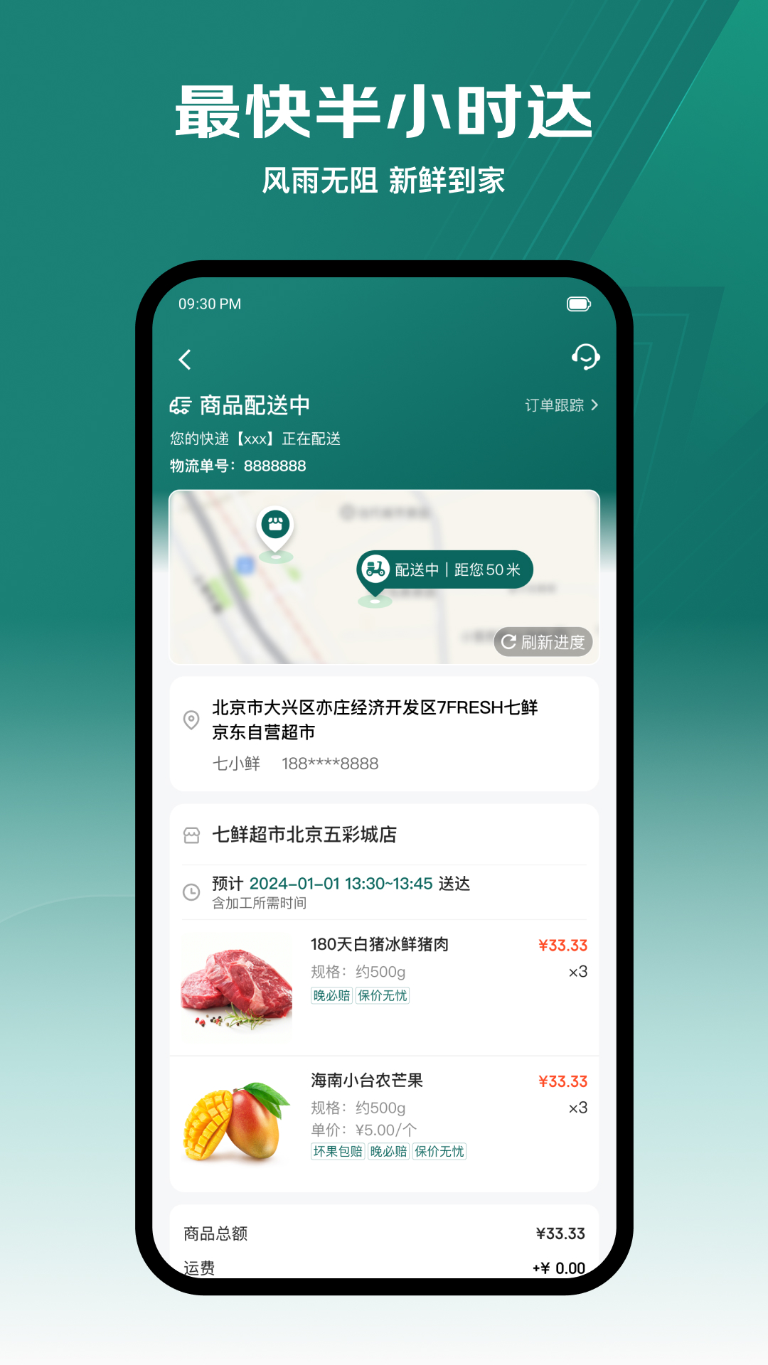 ʳappٷ2025v5.1.0