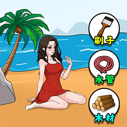 姐姐你别怂游戏6.0.1