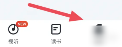西梅app10