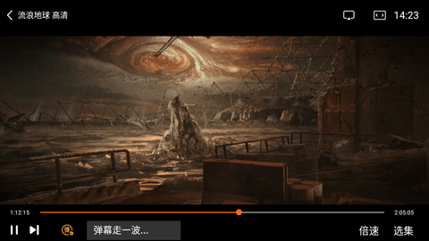 晴空影视app最新版