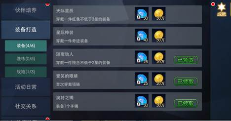 奥特曼热血英雄图片9