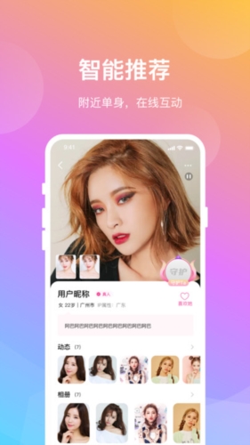 appv1.1.3