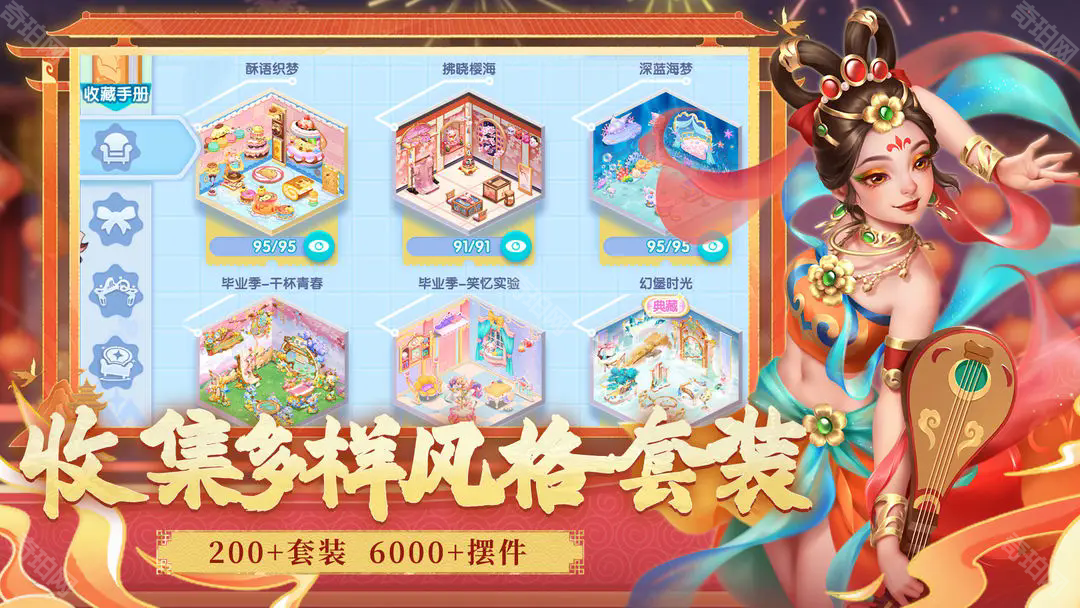 开间小店