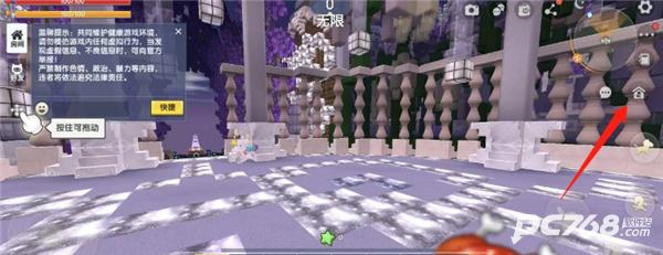 迷你世界老版本0.44.2