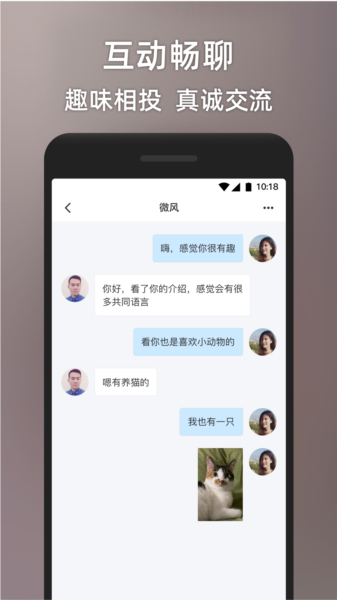 甜心世界app图片