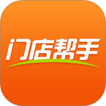 门店帮手 V2.8.81
