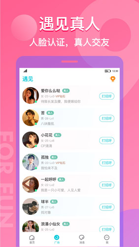 漂流瓶CPapp v3.3.7.2