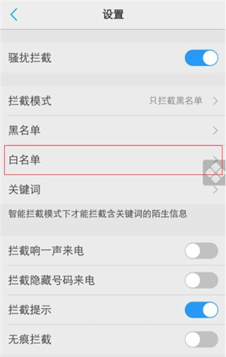 i管家12
