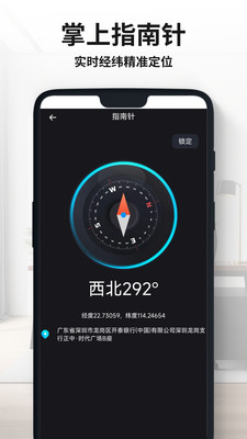 手机文字放大镜app v1.0.0