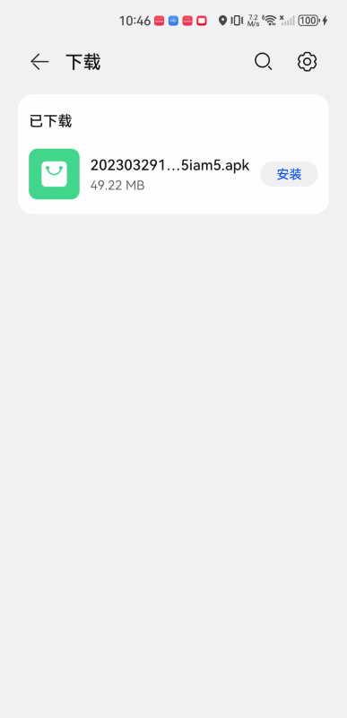 爱电影视高清版
