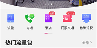无忧行