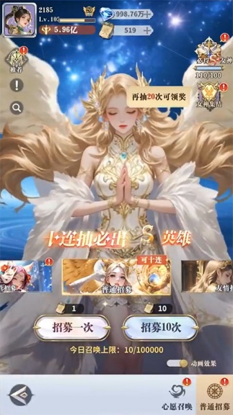 无尽花界0.01折手游