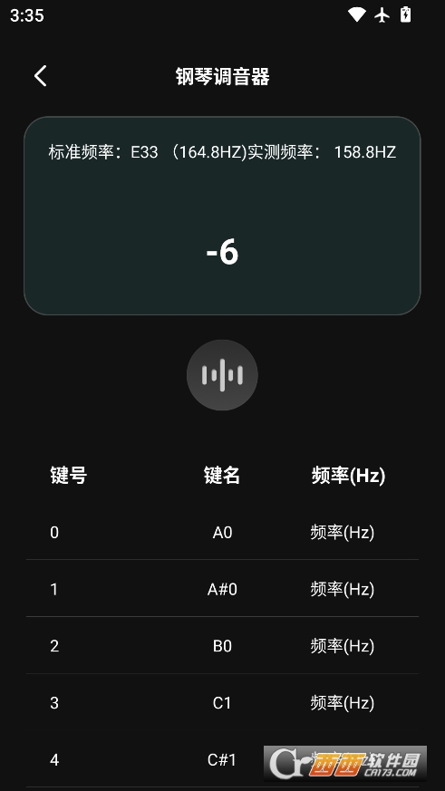 鋼琴模擬教學(xué) V1.0.3最新版截圖2