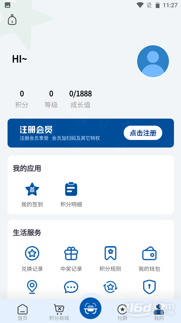 会员加 v7.6.2截图3