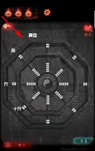 纸嫁衣2奘铃村手机版