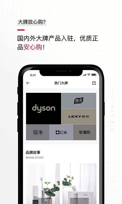 花猫云商软件 v2.9.8