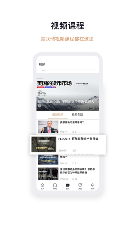 智堡3