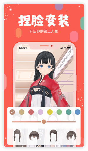 克拉克拉最新版截图