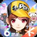 QQ飞车手游舞蹈最新版下载 v1.41.0.42759