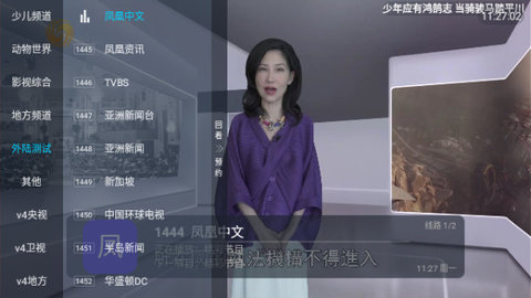 墨韵TV高清免费版