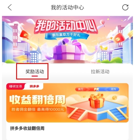 福袋生活14