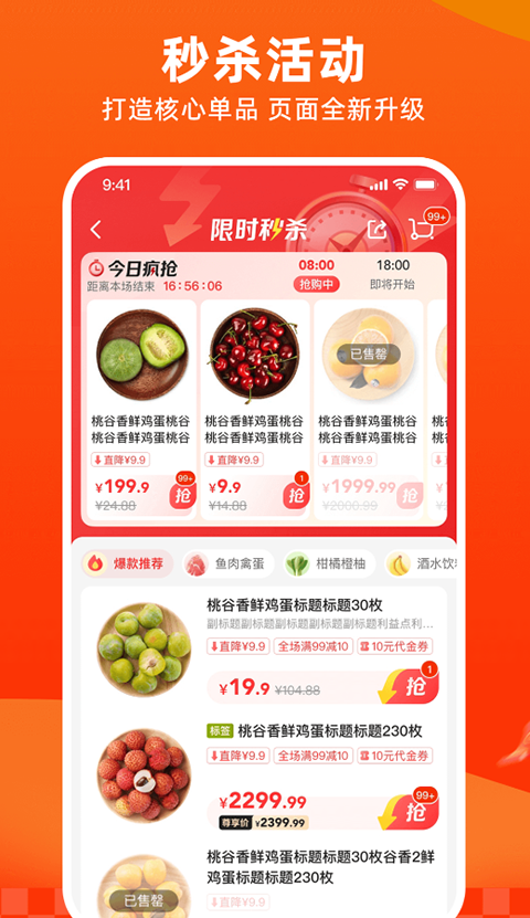 多点app官方下载安装截图