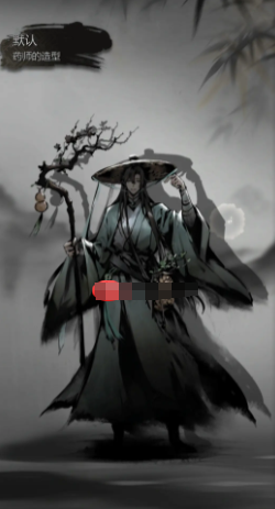 神探诡事录医师技能解析