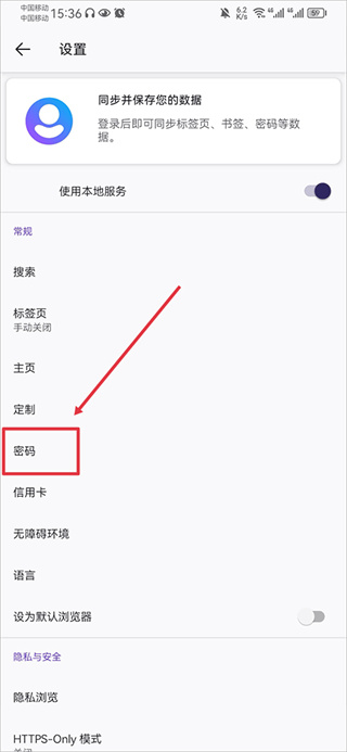 火狐浏览器下载手机版