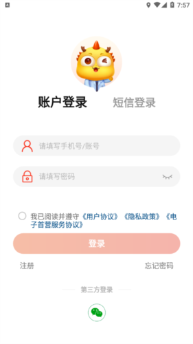 药九九图片2