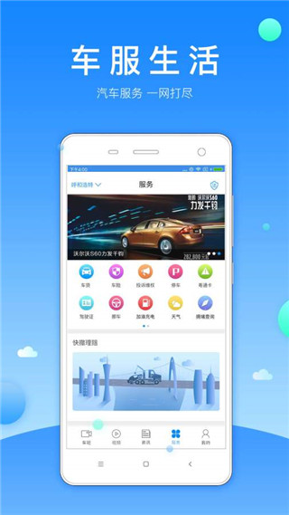 兀卡app官方版下载截图
