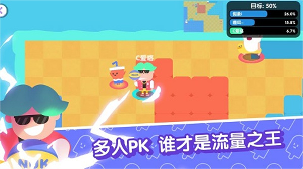 宇宙巨星为粉丝而战手游