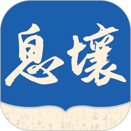 息壤阅读app下载官方版2025v4.95安卓版