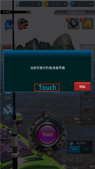 怪鱼猎人手机版