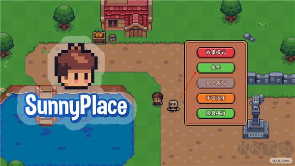 阳光之地官网版 v1.0.11安卓版 